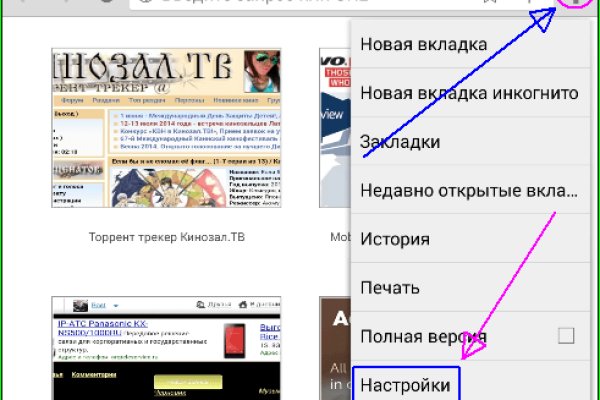Kraken ссылка для тору
