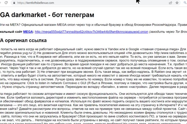 Кракен купить мефедрон