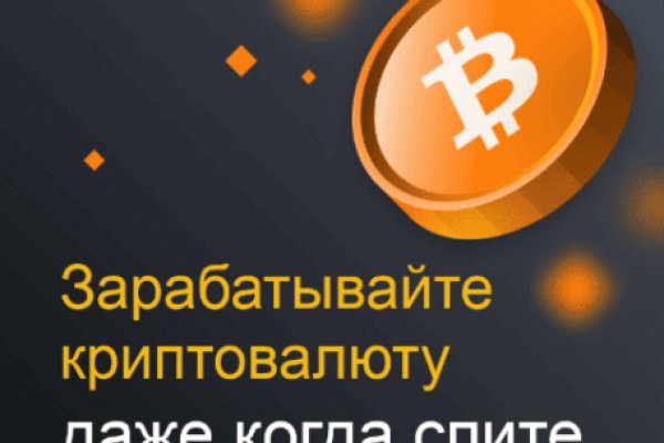 Кракен торговая площадка