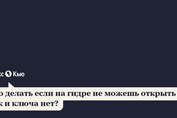 Кракен рабочая ссылка на сайт
