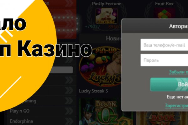 Кракен маркетплейс kr2web in площадка