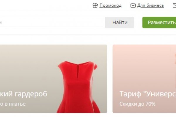 Kraken официальный сайт ссылка через tor