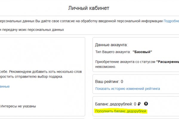 Кракен сайт с наркотиками
