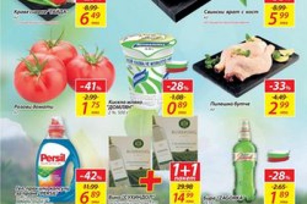 Ссылки на кракен блэкспрут