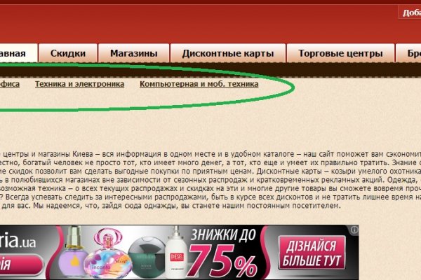 Настоящий сайт kraken