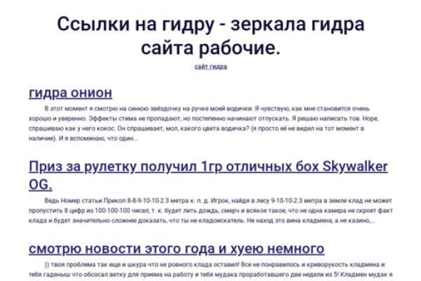 Аутентификатор кракен