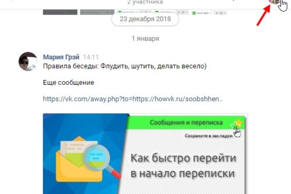 Что такое кракен только через тор