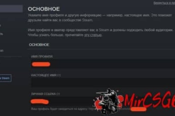 Войти даркнет