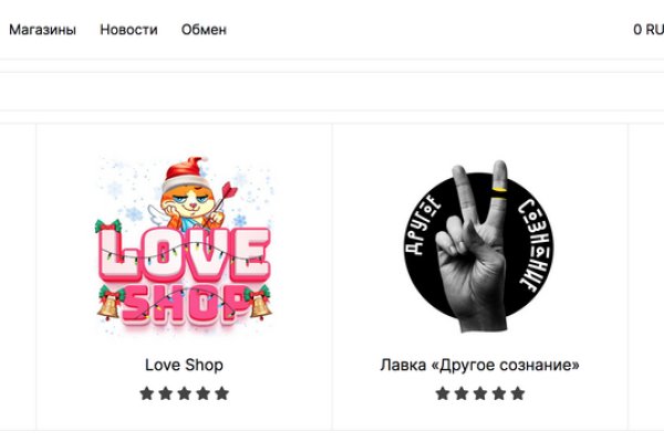 Найти ссылку кракен