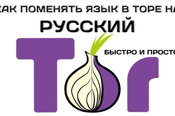 Как зайти в кракен через айфон