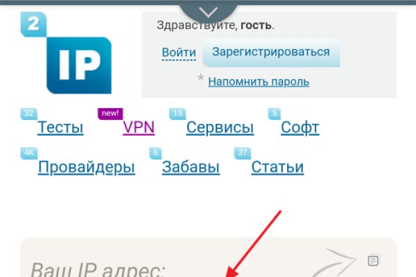 Кракен сайт дарк нет