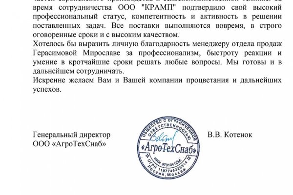 Кракен зеркало