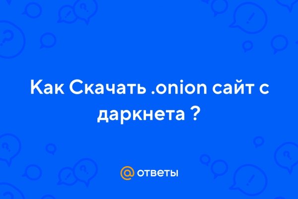 Как зарегистрироваться на сайте кракен
