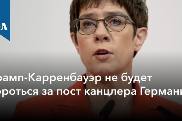 Как найти сайт кракен