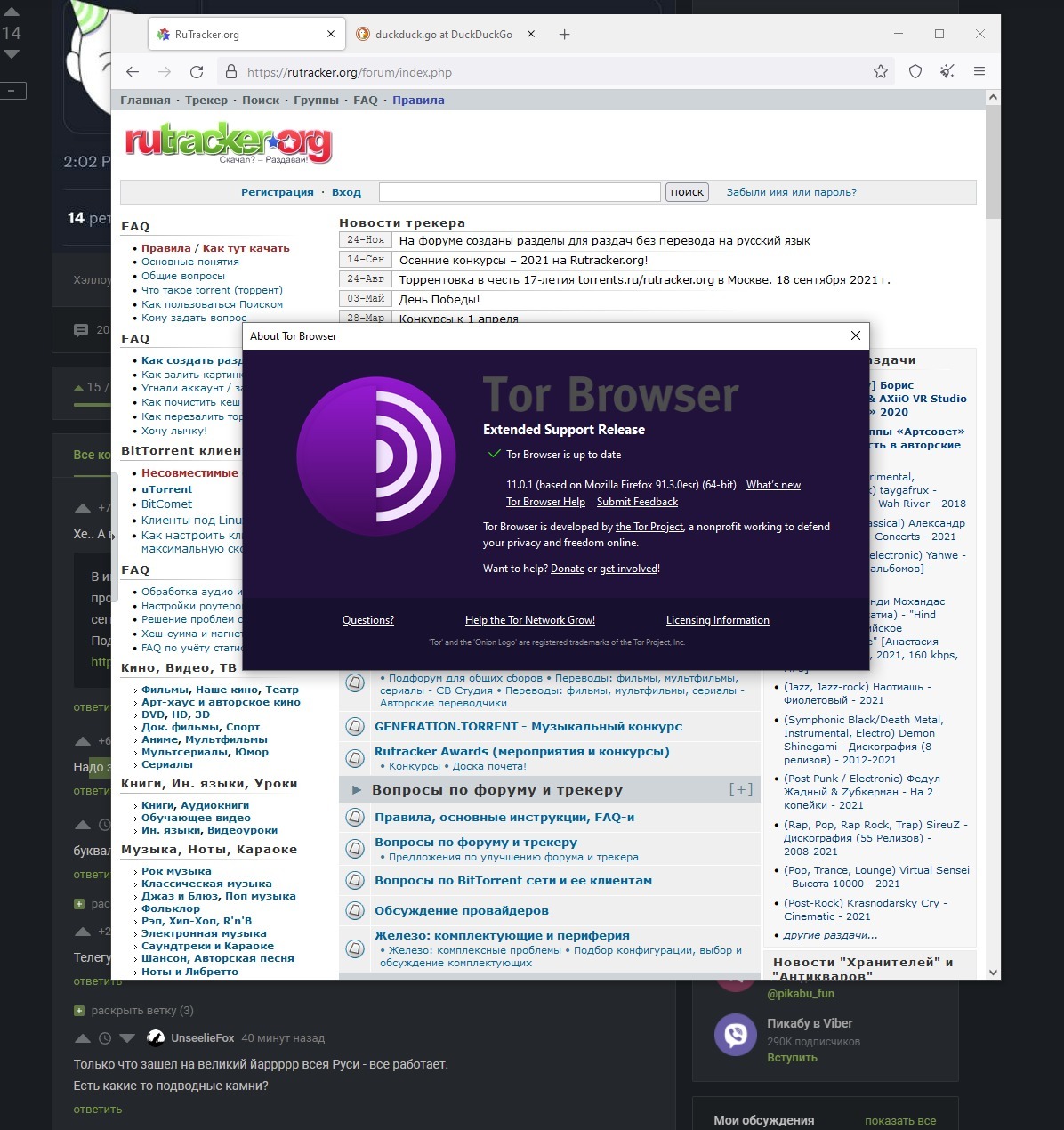 Кракен ссылка 2web krakendark link