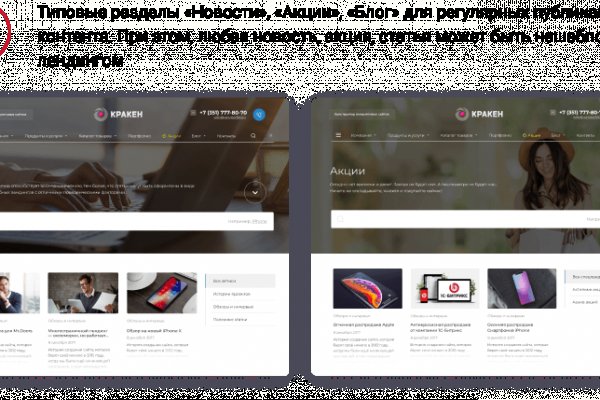 Кракен площадка что это