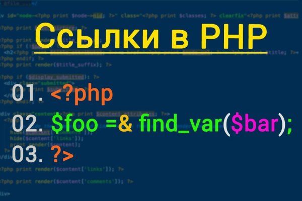 Вместо гидры