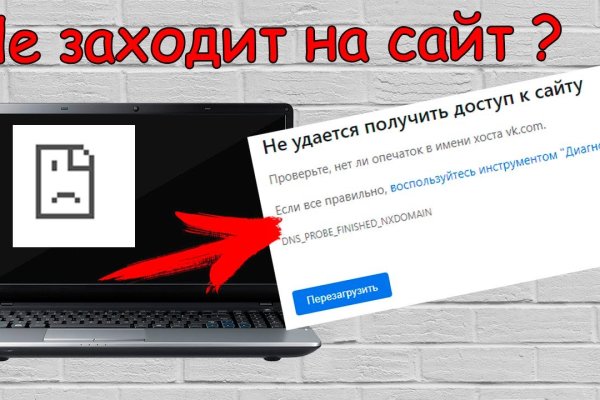 Кракен магазин тор