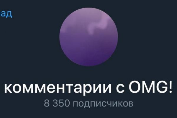 Зайти кракен через тор