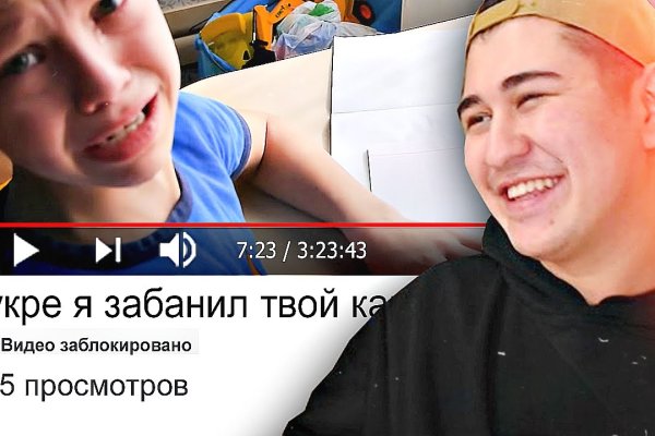 Кракен маркетплейс вход