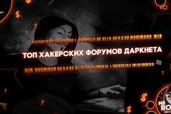 Кракен новая гидра