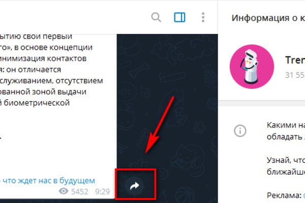 Как зайти на маркетплейс кракен