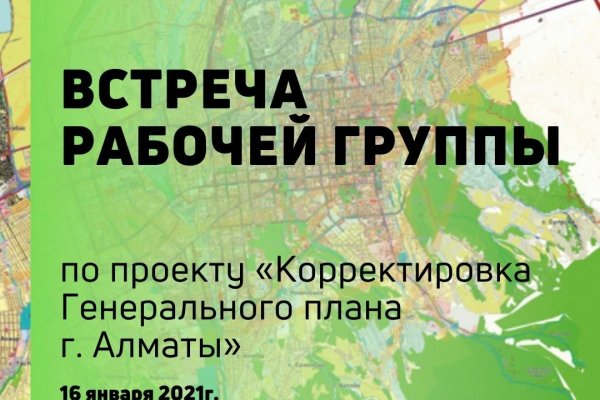 Кракен онион даркнет площадка