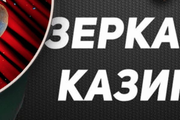 Кракен актуальная ссылка тор