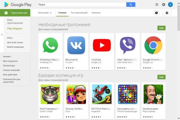 Кракен сайт