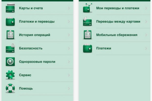 Гидра альтернатива