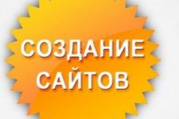 Кракен даркнет стор