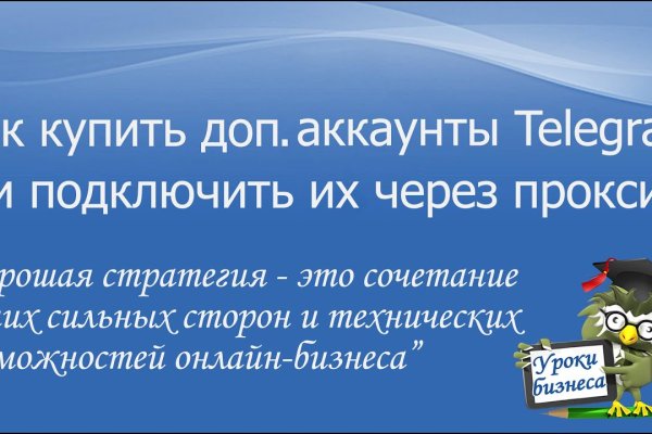 Кракен маркетплейс реклама текст