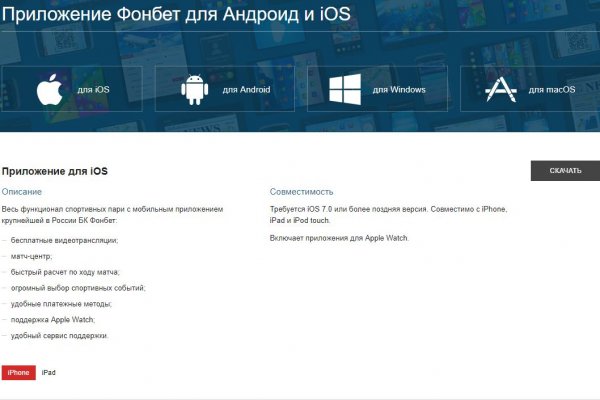 Ссылка на кракен kr2web in