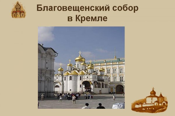 Актуальный домен кракена