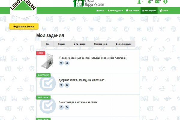 Кракен питер