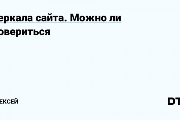 Кракен официальная kr2web in