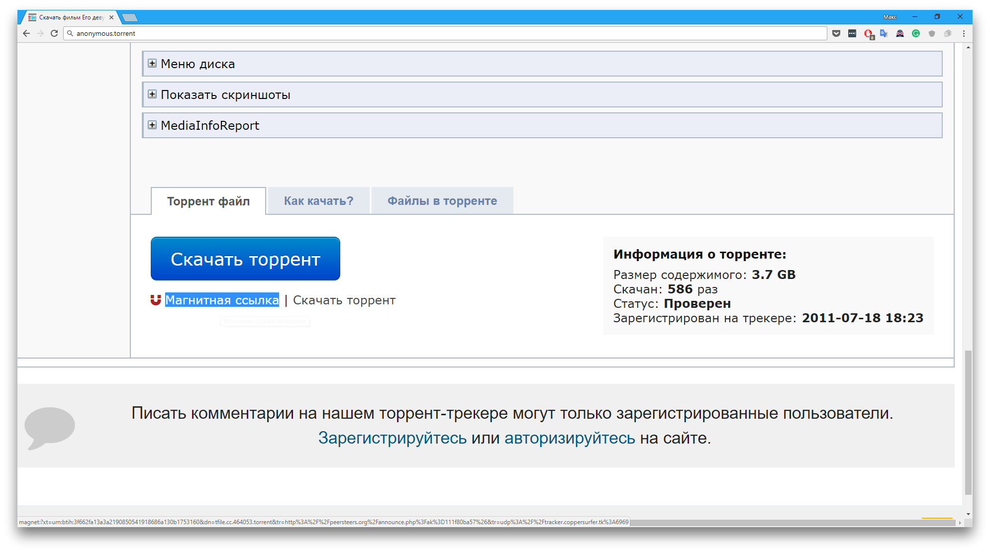 Кракен действующая ссылка