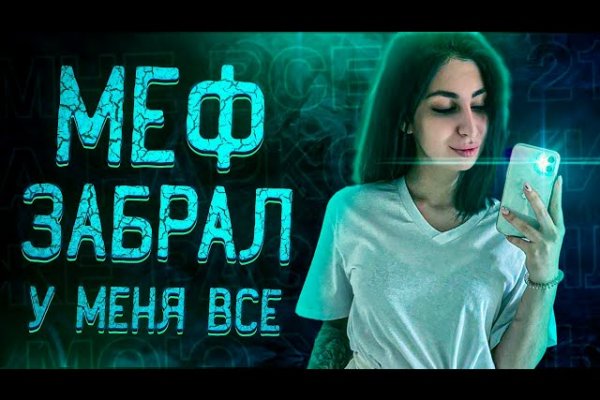 Кракен даркнет тор