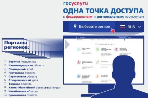 Кракен ссылка замена