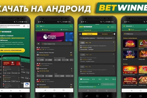 Ссылка на кракен через тор