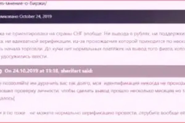 Кракен площадка что это