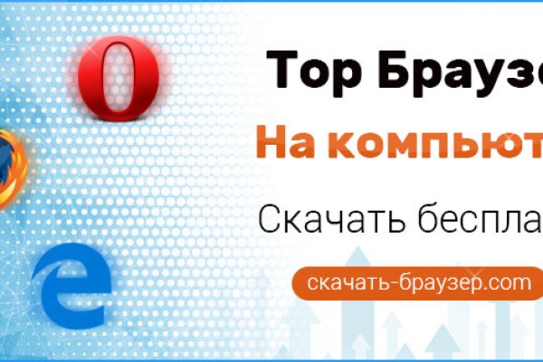 Kraken смылка