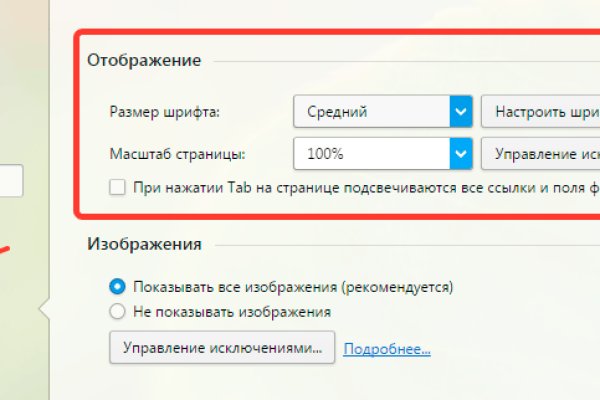 Рабочая ссылка на кракен