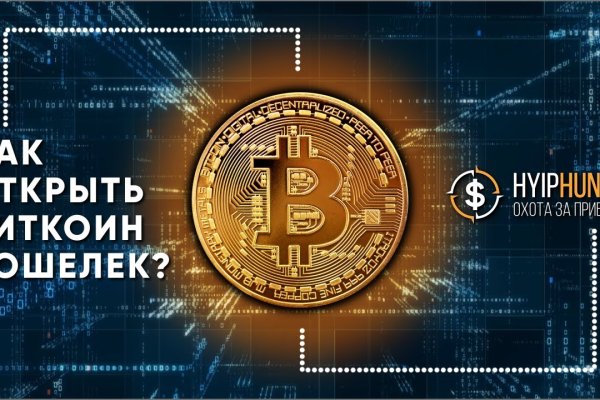 Как зайти на маркетплейс кракен