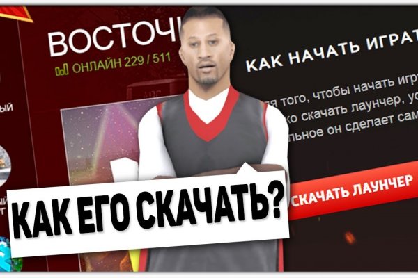 Магазин даркнета