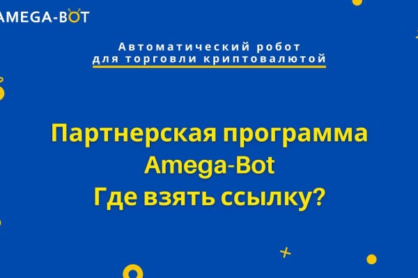 Что за маркетплейс кракен
