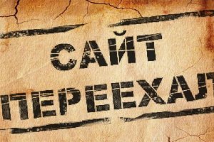 Кракен официальный сайт онион