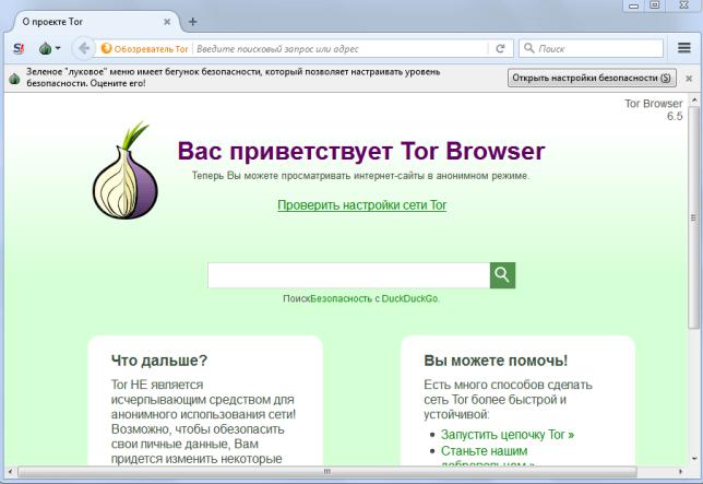 Кракен это что за магазин
