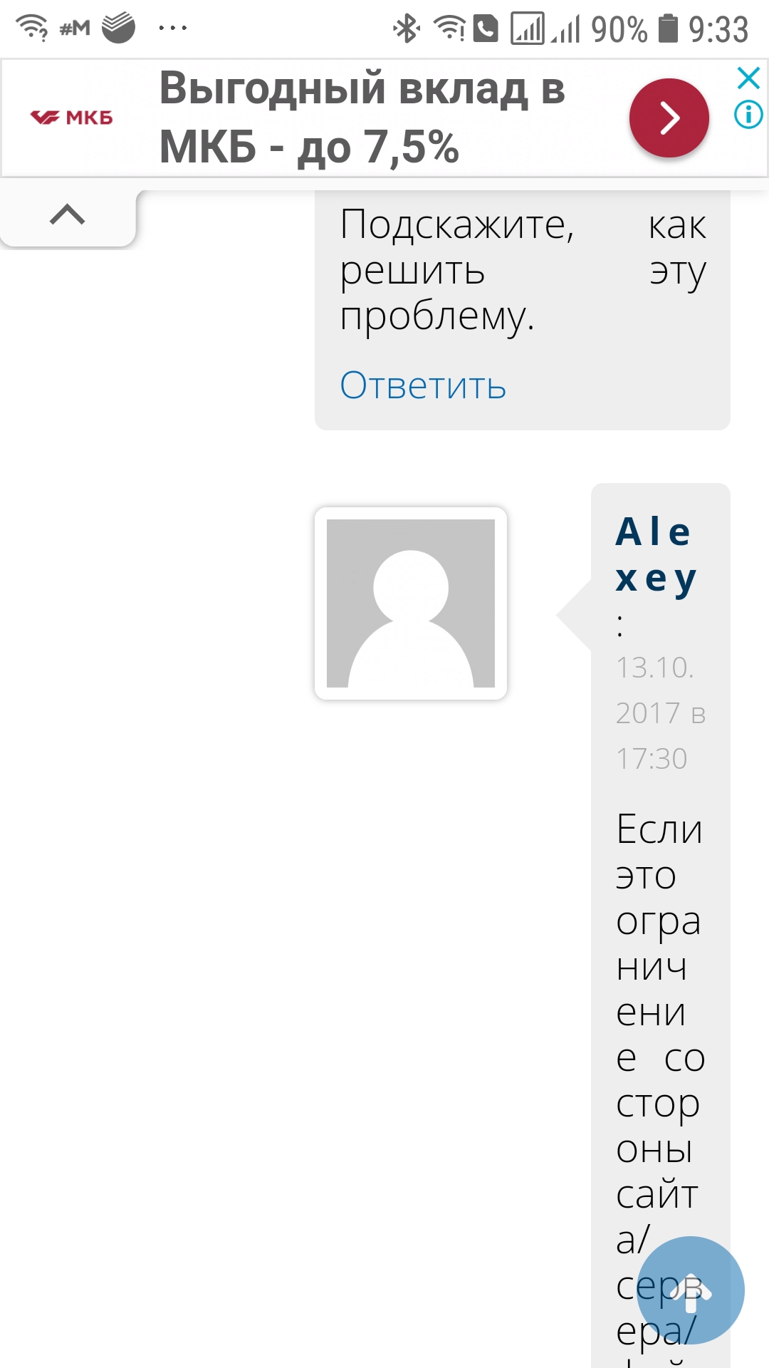 Короткая ссылка на кракен